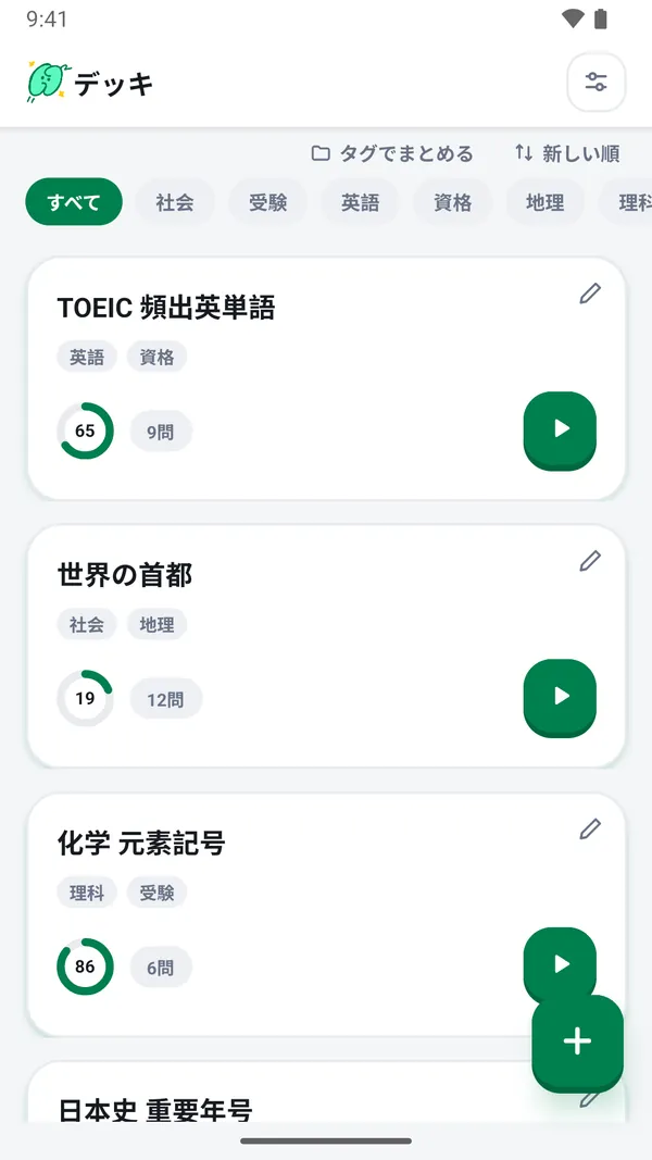 NEWnew のデッキ一覧画面。デッキごとの達成率が並んでいる